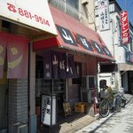 山ぼうし - お店の外観