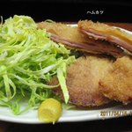 焼き鳥　柳屋 - ハムカツ