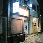 新ばし 笹田 - 旧店舗