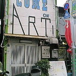 居酒屋 花門 - (2010.4)