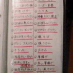 居酒屋 花門 - (2010.4)