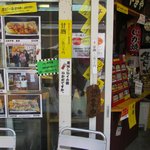 谷中 いか焼 やきや - 店内