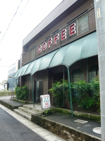 喫茶サボン 柴田 喫茶店 食べログ