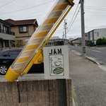 スペシャルティコーヒー ジャム コーヒーカウンター - 床屋さん&barberのサインポール