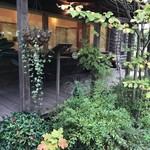 Garden cafe Bonheur - 