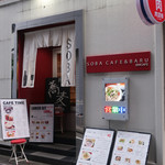 ビーダブリュー カフェ - 