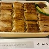あなごめしうえの 宮島口本店