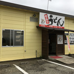 Seimen Shichiya Hirota Ten - 製麺七さん