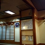 吉四六 - 完全に居酒屋ですｗｗｗ