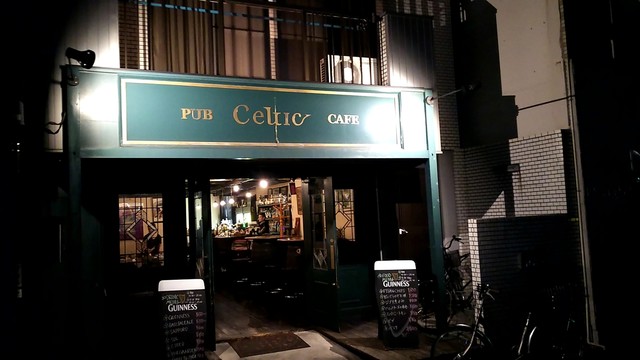 ケルティック・カフェ ケルティック - 胡町/カフェ | 食べログ