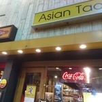 Asian Tao & Oyster Bar - お店の外観