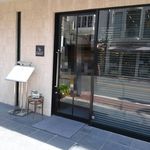 レストラン・フォレスト - 外観。