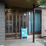 きんもくせい - 