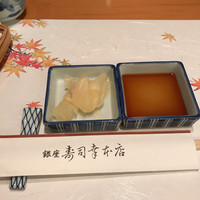 銀座寿司幸本店 丸ビル店 - 