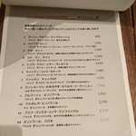 原価ビストロBAN！ - ドリンクメニュー