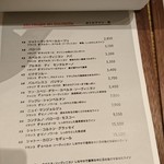 原価ビストロBAN！ - ドリンクメニュー