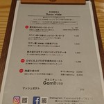 原価ビストロBAN！ - フードメニュー