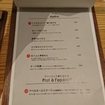 原価ビストロBAN！ - フードメニュー