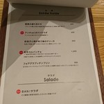 原価ビストロBAN！ - フードメニュー