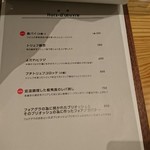 原価ビストロBAN！ - フードメニュー