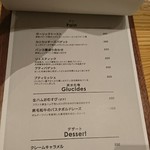 原価ビストロBAN！ - フードメニュー