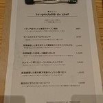 原価ビストロBAN！ - 会員限定裏メニュー