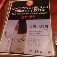 ももんじや - 