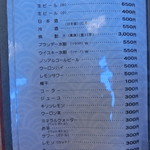 うに清 - 平成29年神無月