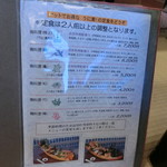 うに清 - 平成29年神無月