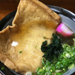 Yudaonsen Ekimae Udon - 