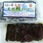 ファンファーレ - 天然鮪ハツ