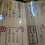 ロックンビリーS1 - 