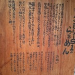 ロックンビリーS1 - 