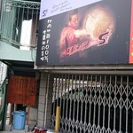 ロックンビリーS1 - 