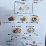 タイ国専門食堂 - ランチメニュー。どれもおいしく、卓上のタイ調味料で自分好みに❤︎プラス300円でパパイヤサラダが付けられるようでしたよ。