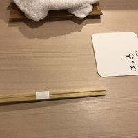 焼鳥 おみ乃 - 