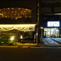 とり田 博多本店 - （2017年10月）