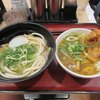 麺家大阪みどう