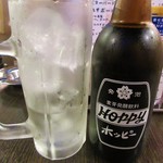 わらじ - 黒ホッピー