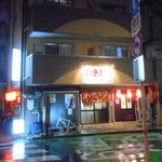 ホワイトはうす - ホワイトはうす　外観