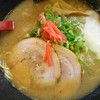 特製ラーメン 大中 本店