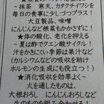 銀河のほとり - 