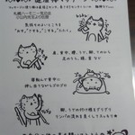 銀河のほとり - 