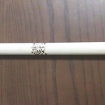 銀河のほとり - 銀河のほとり「健康棒」