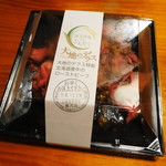 Daichi No Terasu - 北海道産牛のローストビーフ