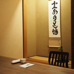 懐石 昇一楼 - 昇一楼 2017年10月