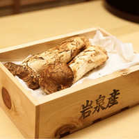 木山 - ☆岩手産 松茸