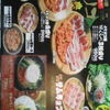 焼肉 一番かるび 二口店