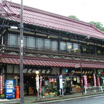 カフェレストラン匠 - 