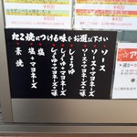 あほや 喜連瓜破店 - 